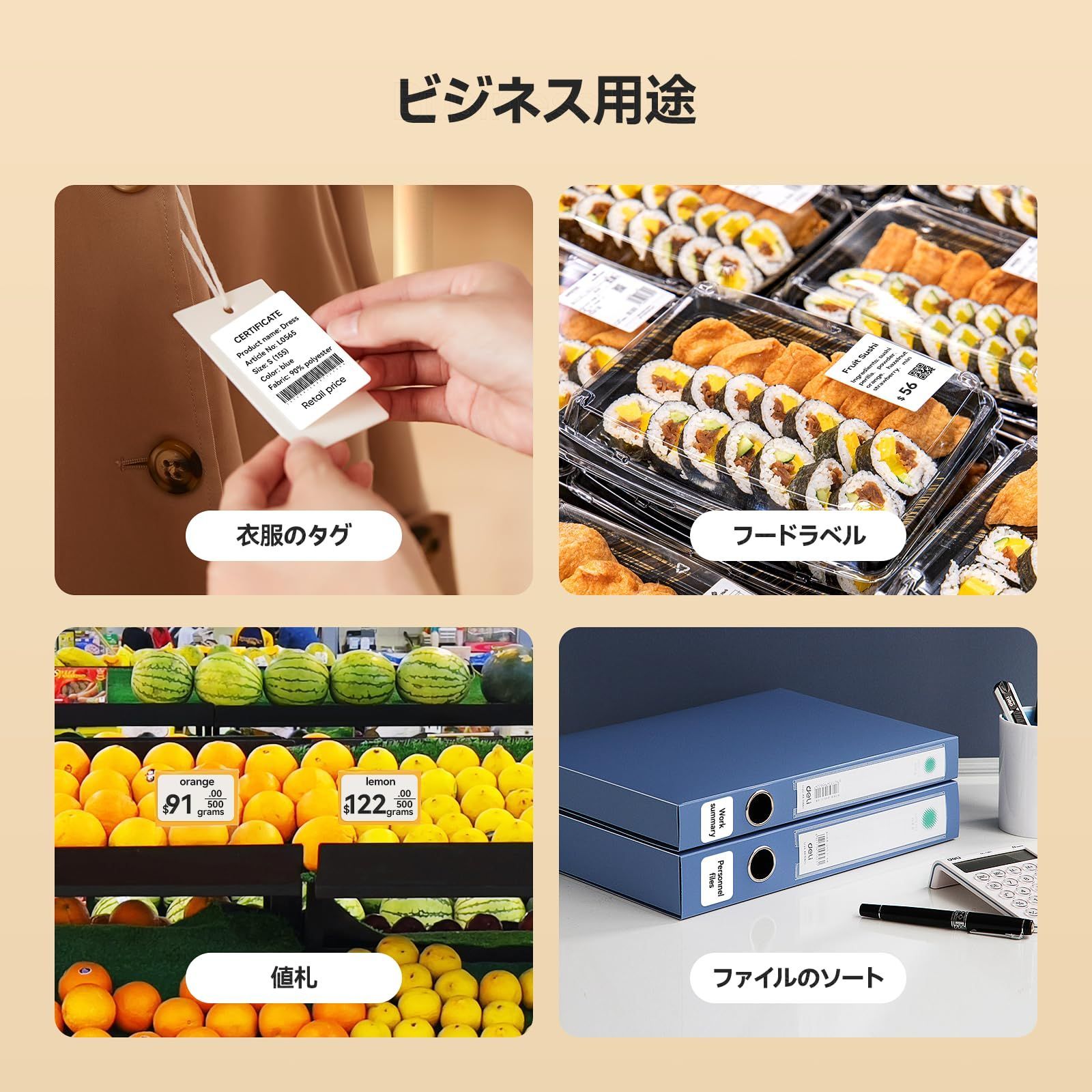 インチ Bluetooth