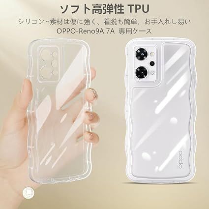 2024年度 先行発売】YXHH新登場 OPPO Reno9 A /Reno7 A ケース クリア