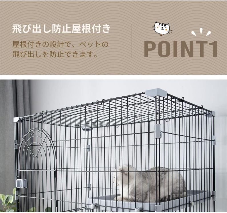 キャットケージ 2段