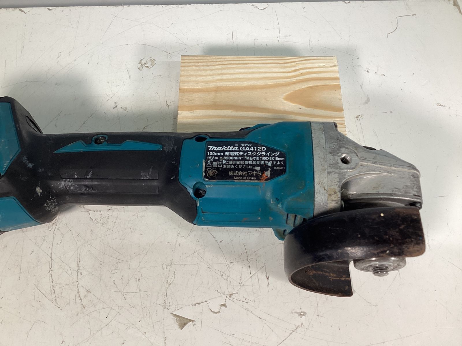 makita 100mmコードレスディスクグラインダ