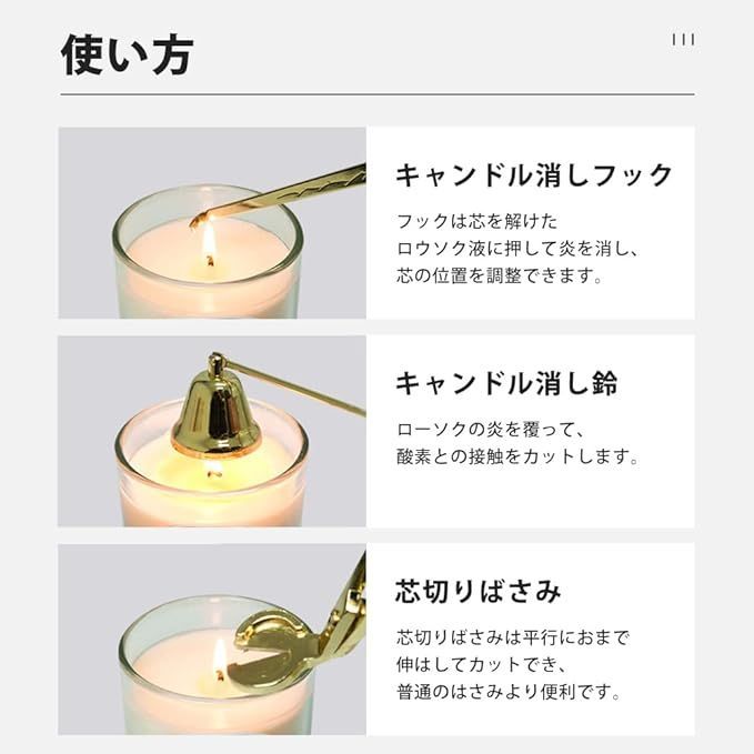 キャンドル消し 芯切りばさみキャンドル消火器 キャンドルスナッファー キャンドルウィックディッパー 火消し 収納トレイ 仏壇 家庭用 ツールキャンドル アクセサリーキャンドルケアセット4点セット メルカリ