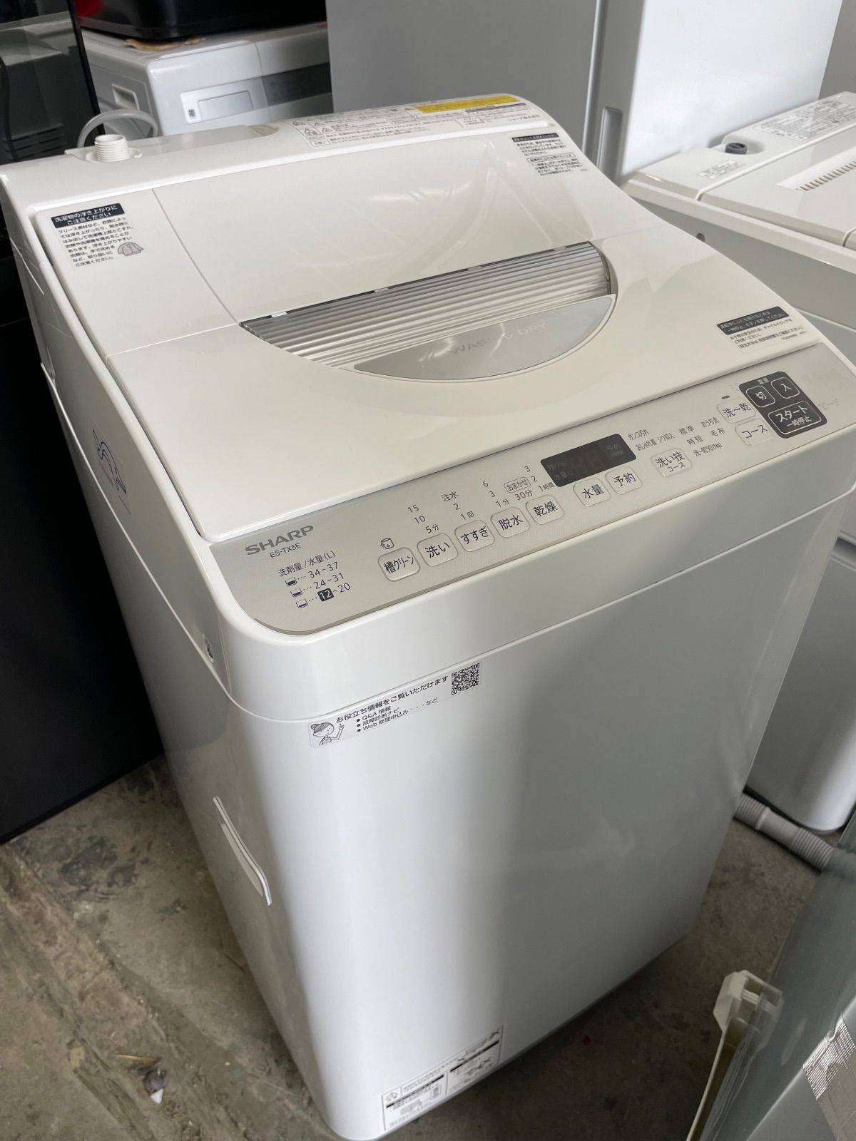 洗濯乾燥機 Panasonic Cuble NA-VG2200R ドラム式 NA-VG2200L ドラム式