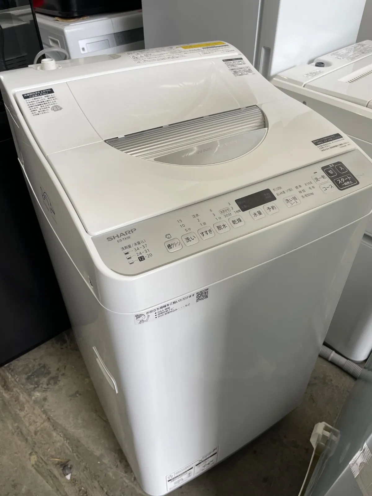 2026年最新】es-tx5eの人気アイテム - メルカリ