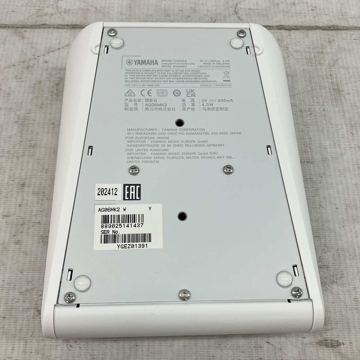 YAMAHA  AG06MK2 未開封新品 ヤマハ | AG06MK2 - AG Series - 概要