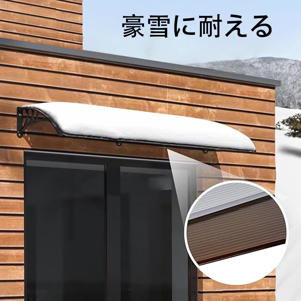 屋根庇