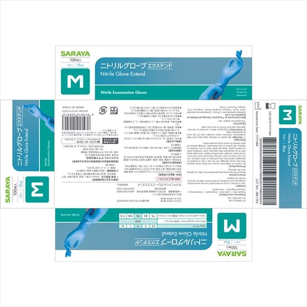 サラヤ 台所用品