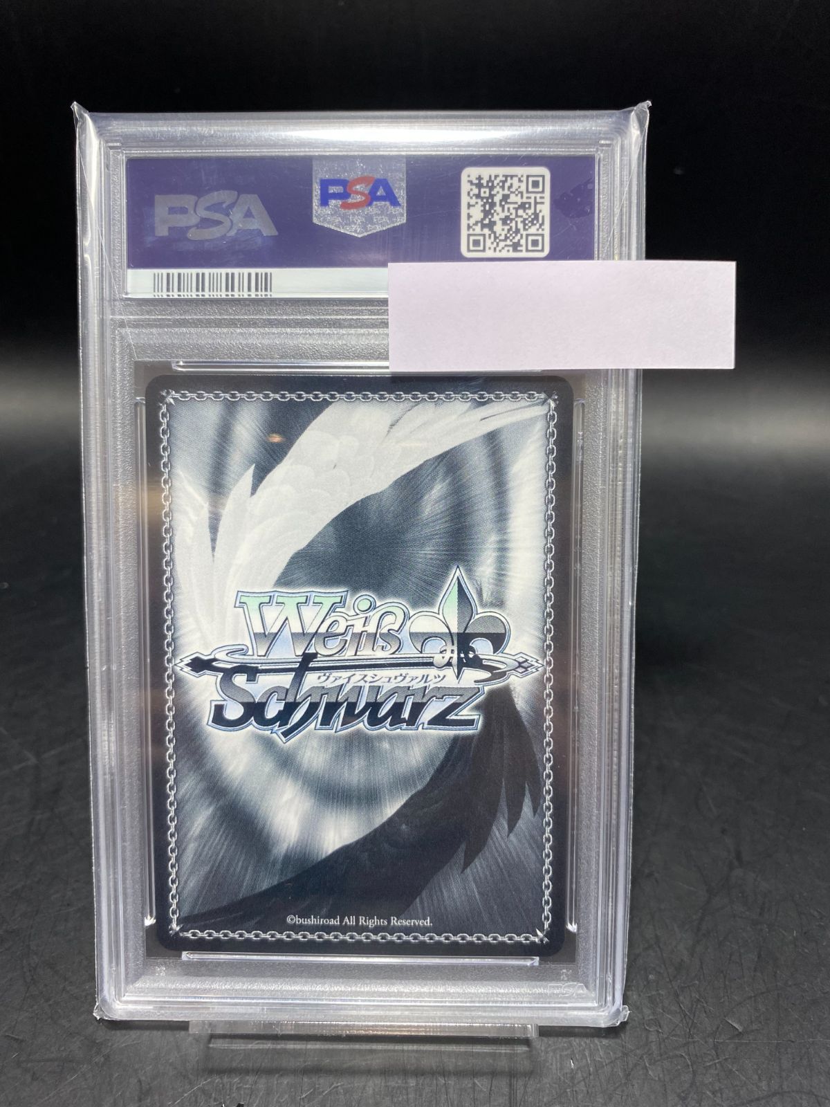 ヴァイスシュヴァルツ 陸八魔アル SP PSA10 - メルカリ