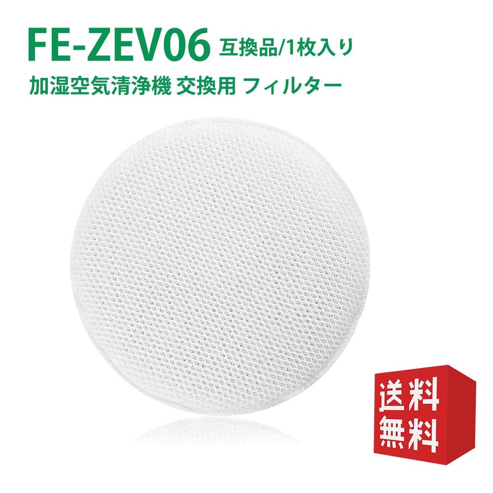 FY-FDD2320C 交換用微小粒子用フィルターFYFDD2320C 本物 換気扇交換用