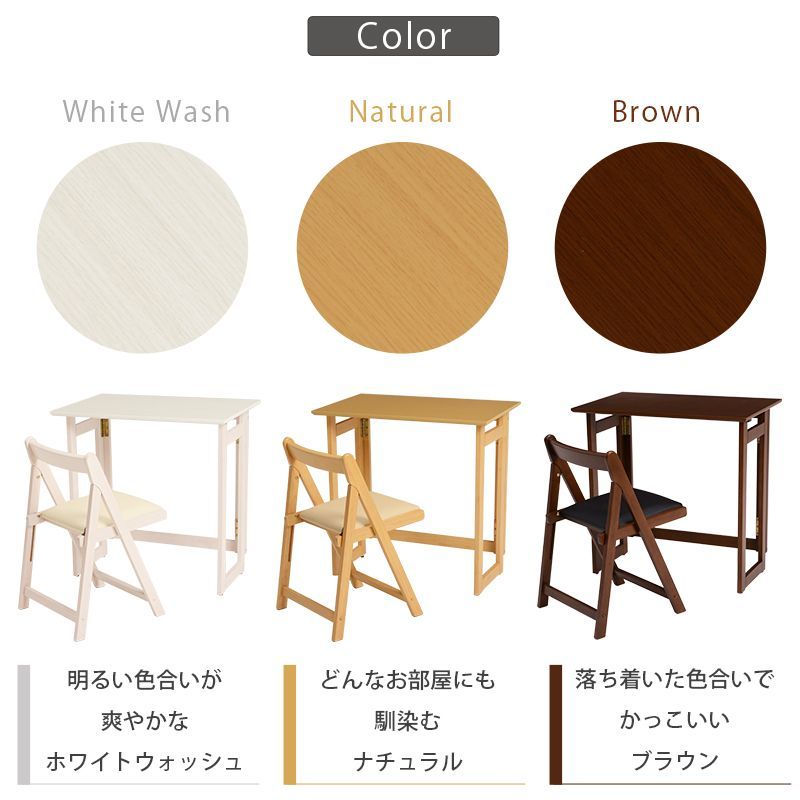 在宅ワークのパソコンデスクやリビング学習の学習机用にも