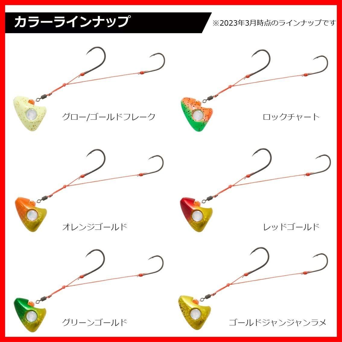 ダイワ 紅牙 遊動テンヤ SS セット 中古 ダイワ 紅牙遊動テンヤSS 2WAY 20号 #オレンジゴールド - メルカリ