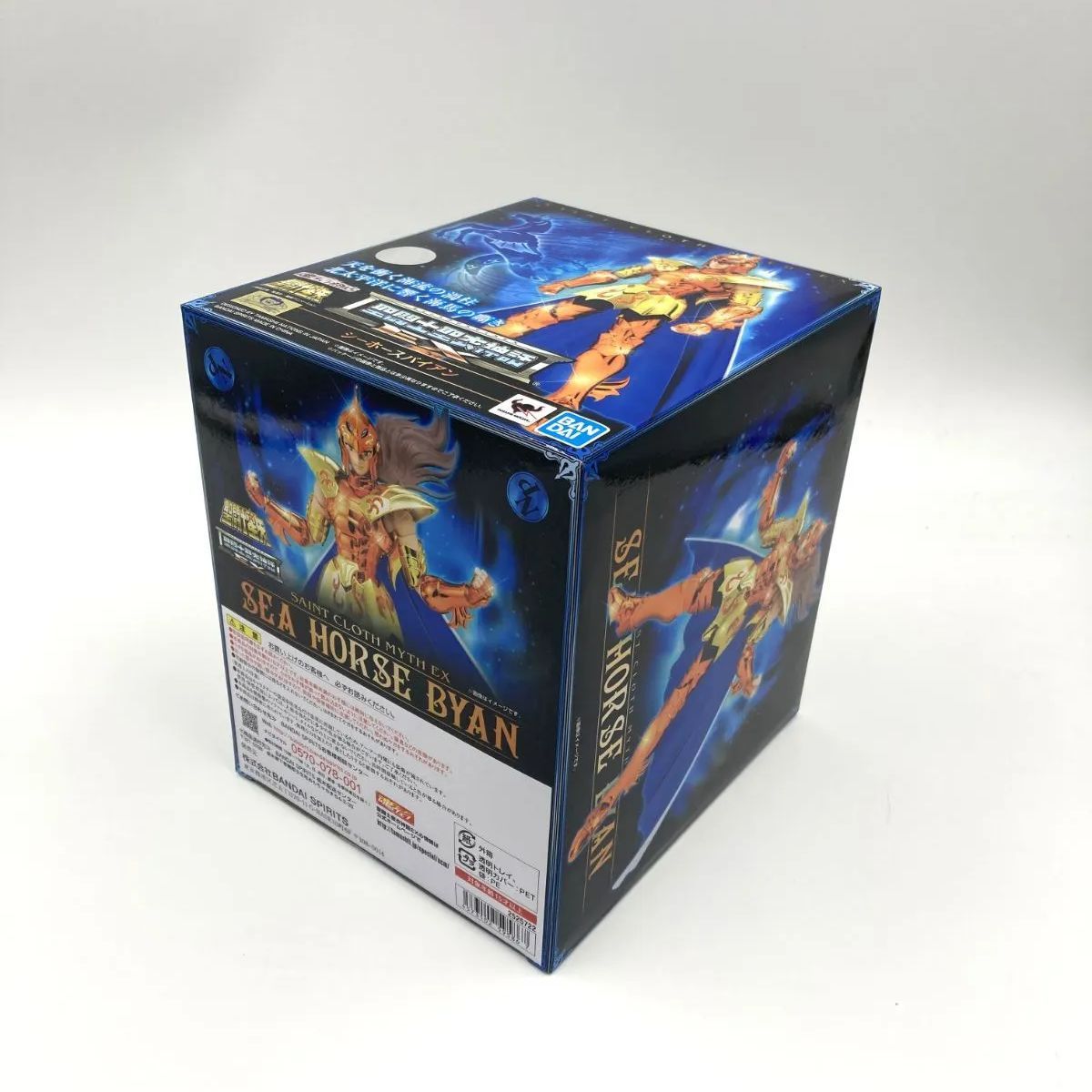 中古/A-】聖闘士聖衣神話EX シーホースバイアン - メルカリ