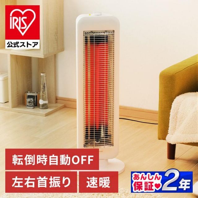 扇風機 タワーファン 8段階調節 100°自動首振り 強風&微風&おやすみ