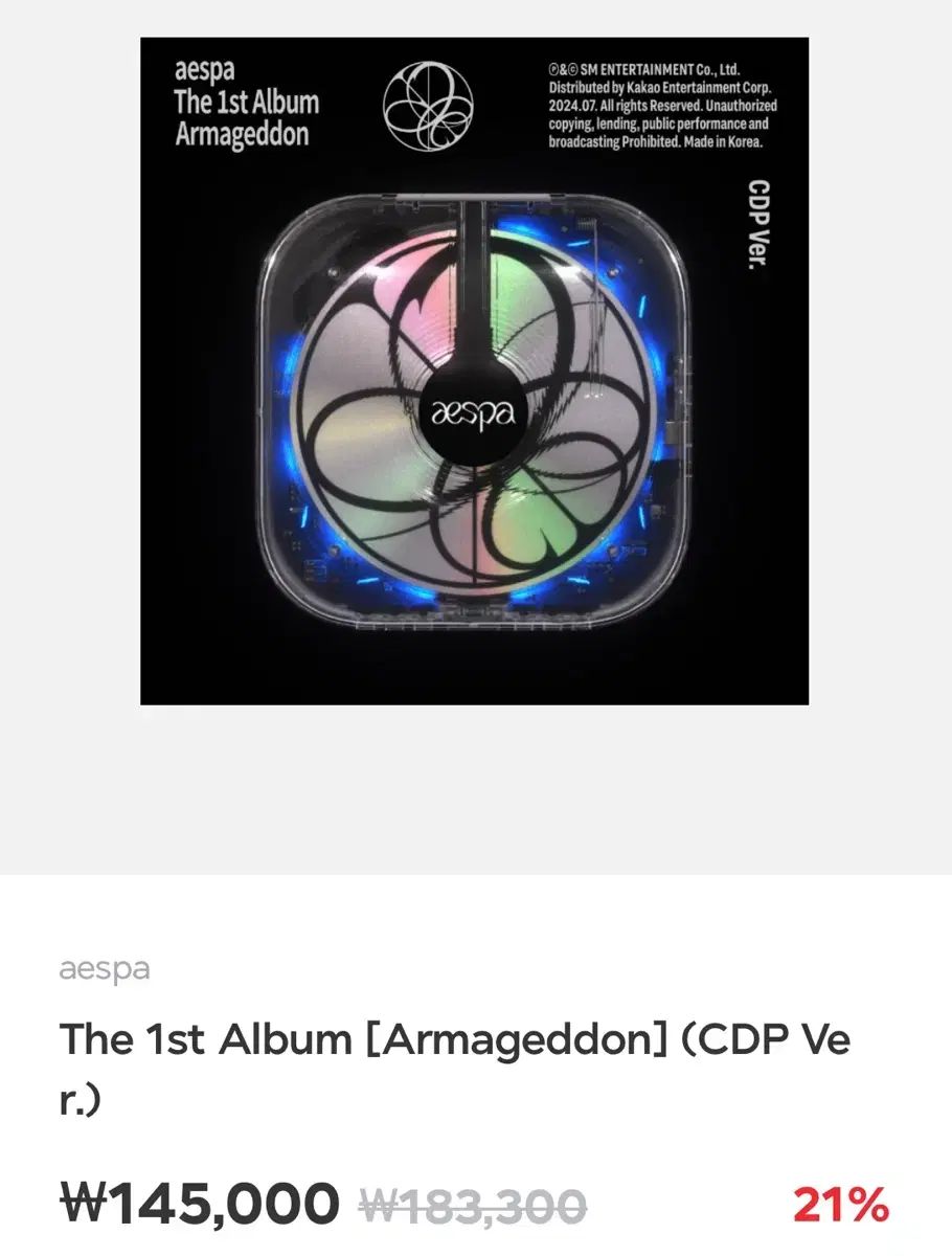 aespa cdプレイヤー CDP エスパ（aespa(エスパ) CDP - メルカリ）
