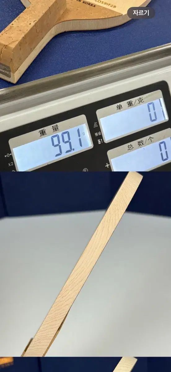 RSM ユ