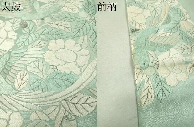 平和屋着物▽太鼓袋帯 総刺繍 鳳凰花丸文 銀糸 引箔 正絹 逸品