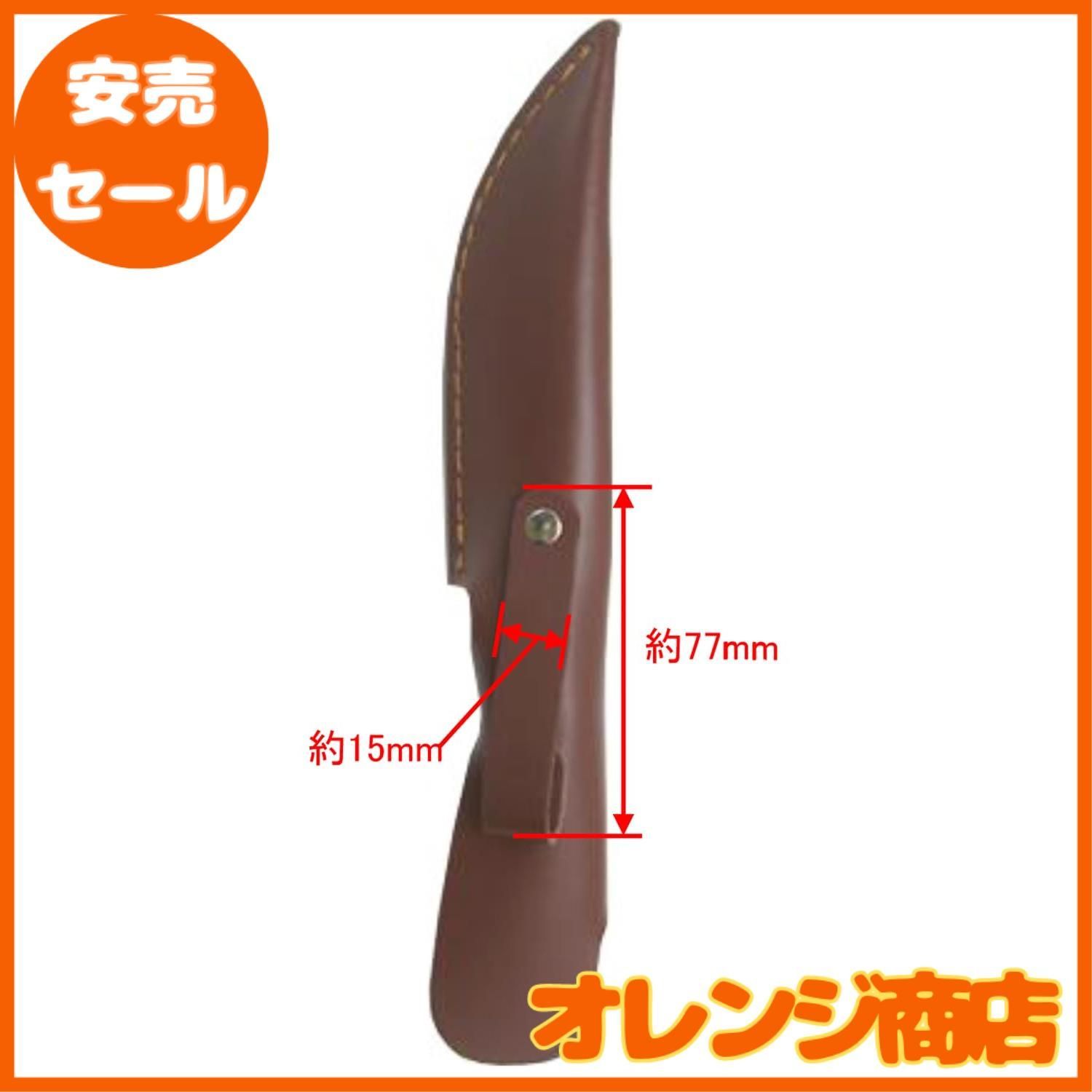 日本製 KANUCHI OUTDOOR フルタングナイフ 牛革ケース付き ステンレス 