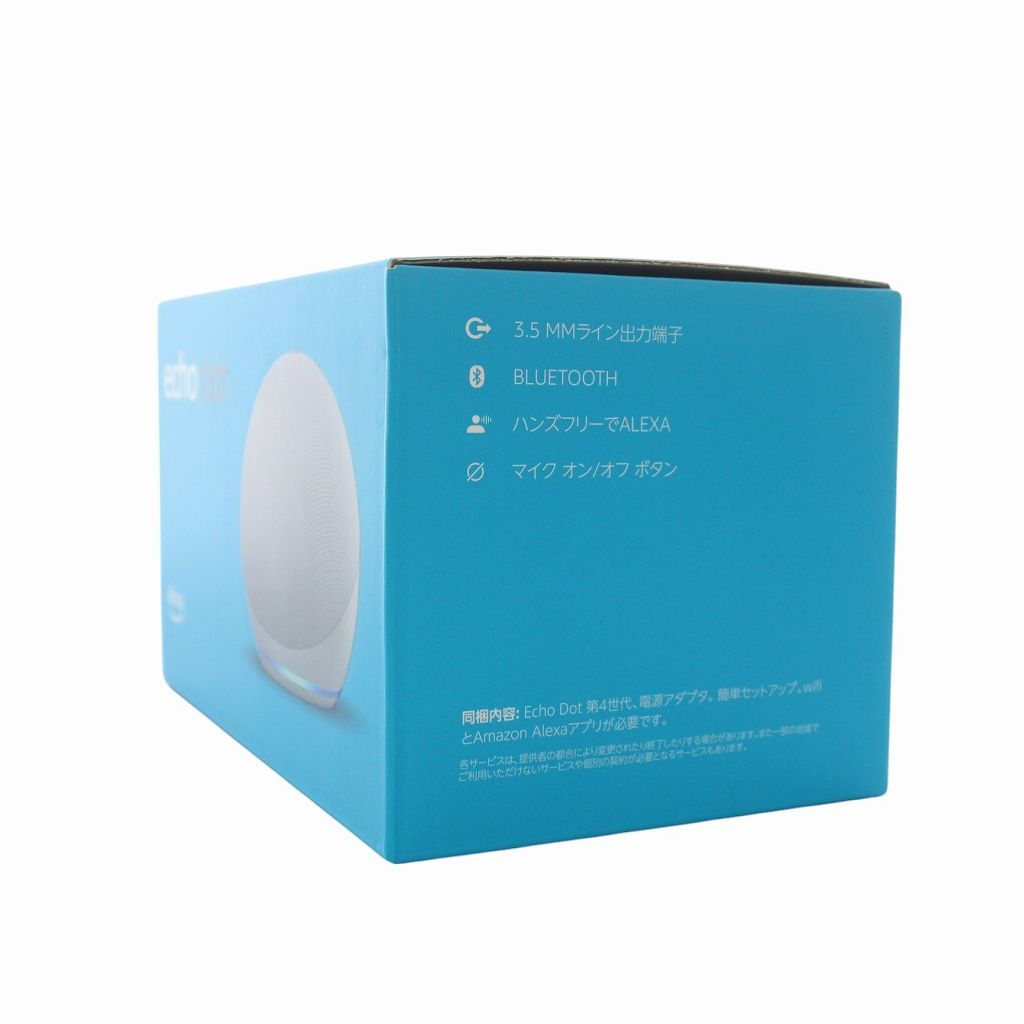 Amazon Echo第4世代 with Alexa チャコール L4S3RE 2個セット Amazon