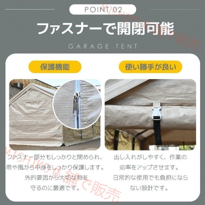 仮設倉庫 タープテント