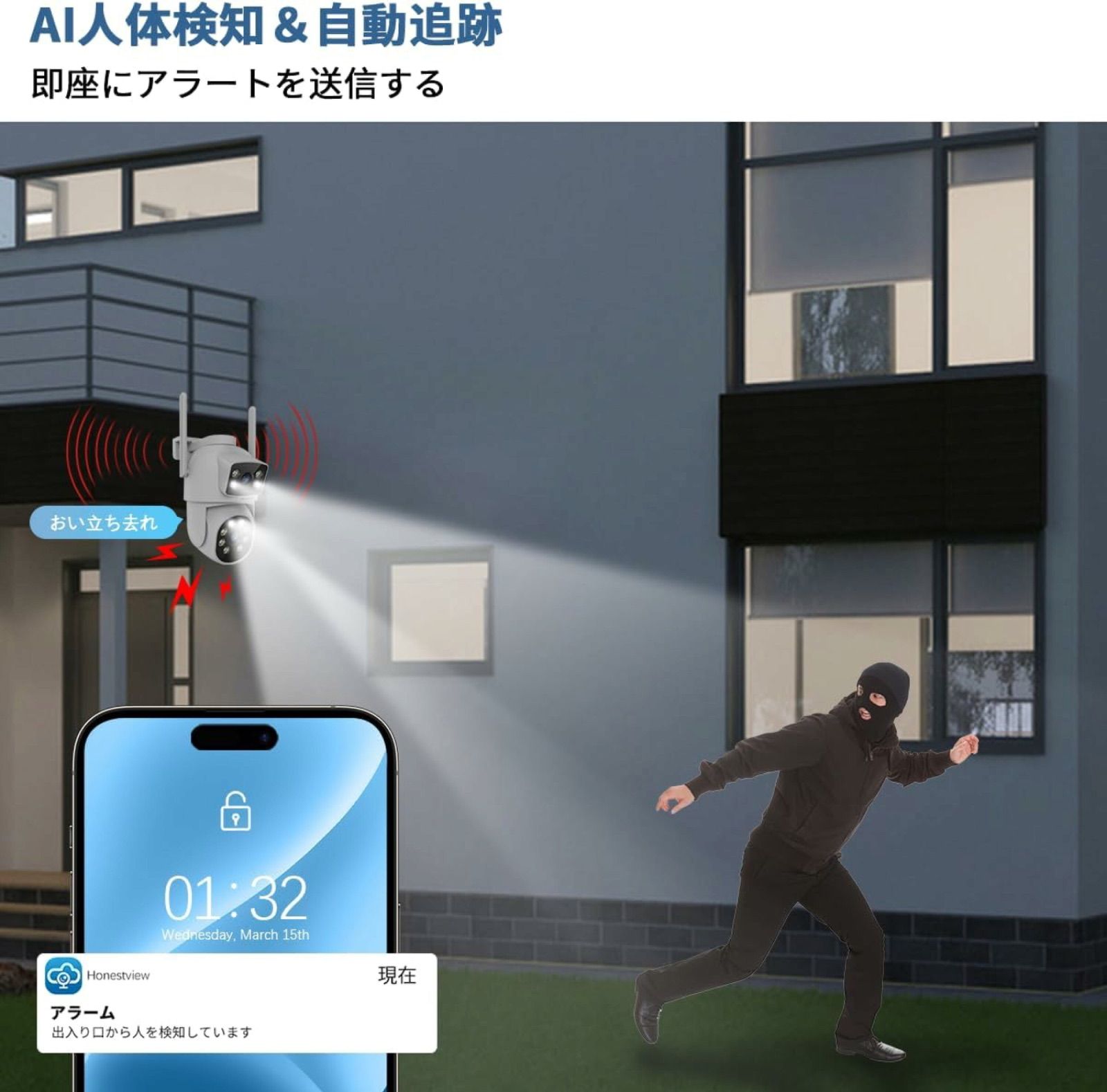 屋外 工事不要