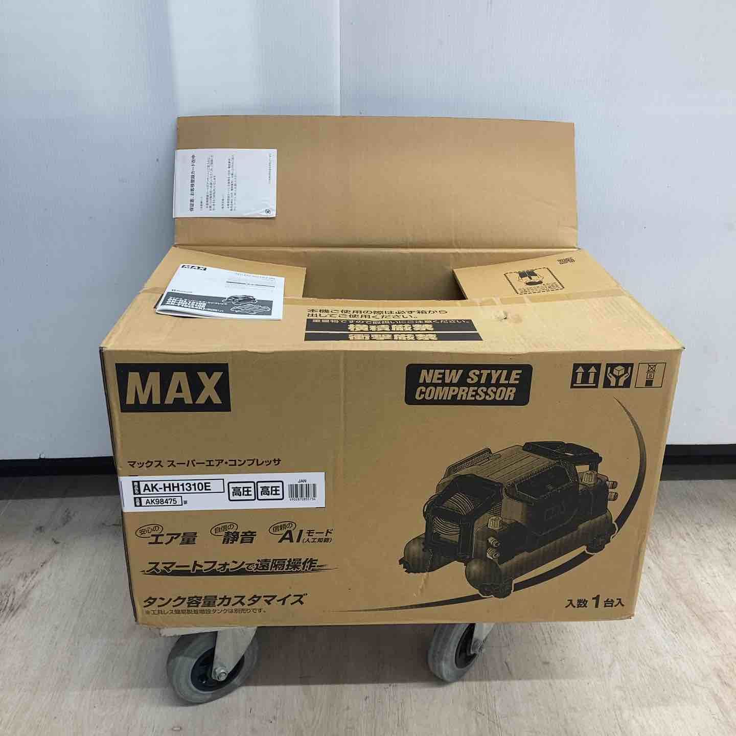 AK-HH1310E_レッド 川越店