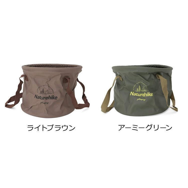 ネイチャーハイク 折りたたみバケツ 10L Naturehike アウトドア