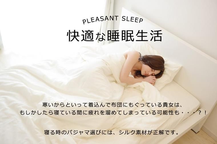 無地ピュアピンク シルク