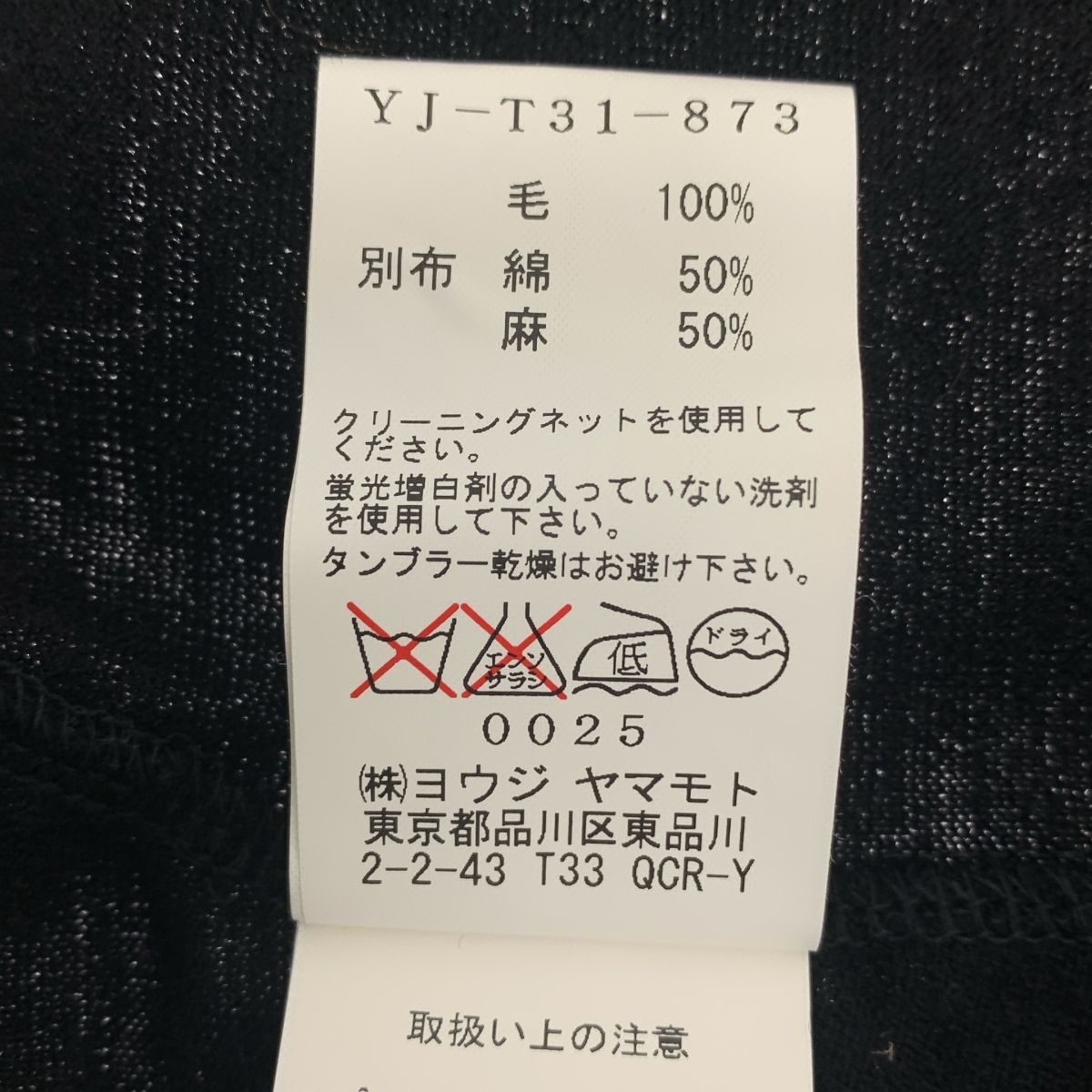 【美品】  Y's / ワイズヨウジヤマモト | 2010SS | ウール 変形 スリーブレス ニット プルオーバー | 3 | ブラック | レディース 美品】 Y's / ワイズヨウジヤマモト | 2010SS | ウール 変形