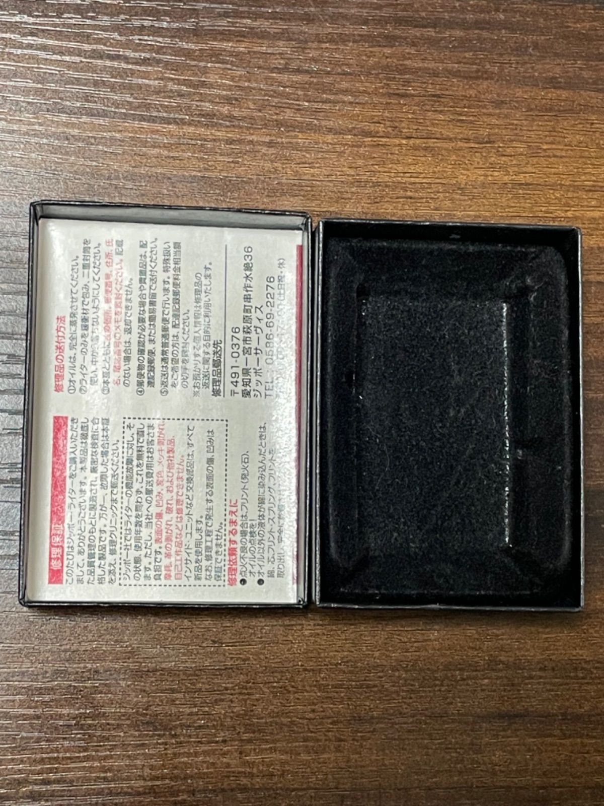 zippo Seven Stars REVO 限定品 セブンスター 2005年製 SEVEN