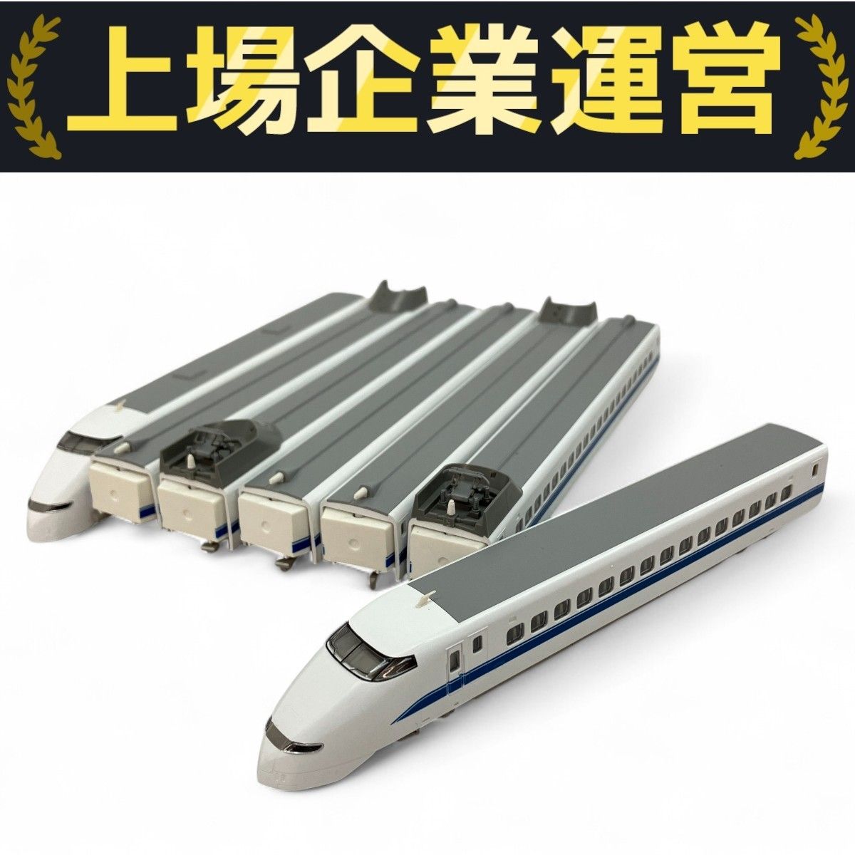 TOMIX 92639 300系 東海道 山陽新幹線 のぞみ 7両 鉄道模型 N