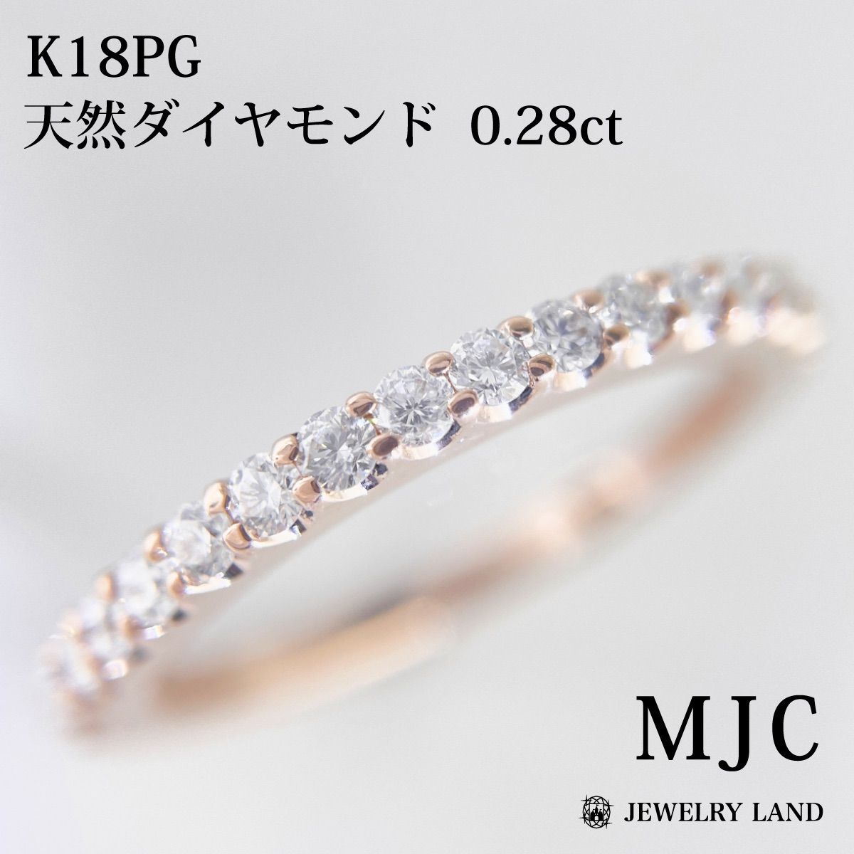 京セラジュエリー（ MJC ）】K18PG 天然ダイヤ 0.28ct リング - メルカリ