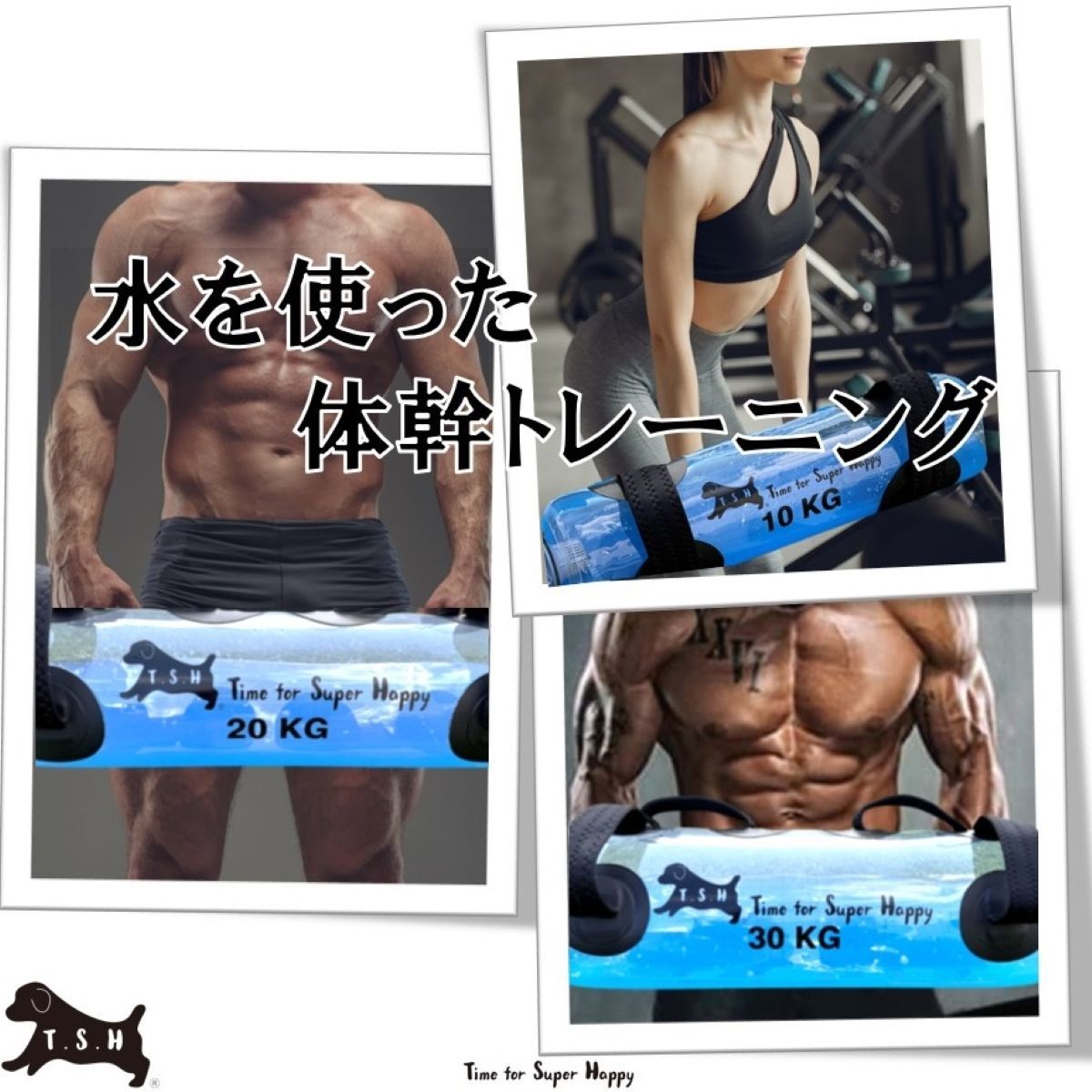 ウォーターバッグ トレーニング器具 30kg ウォーター ト　フットポンプ付き ウォータートレーニングバッグ 【30kg】 専用フットポンプ付き