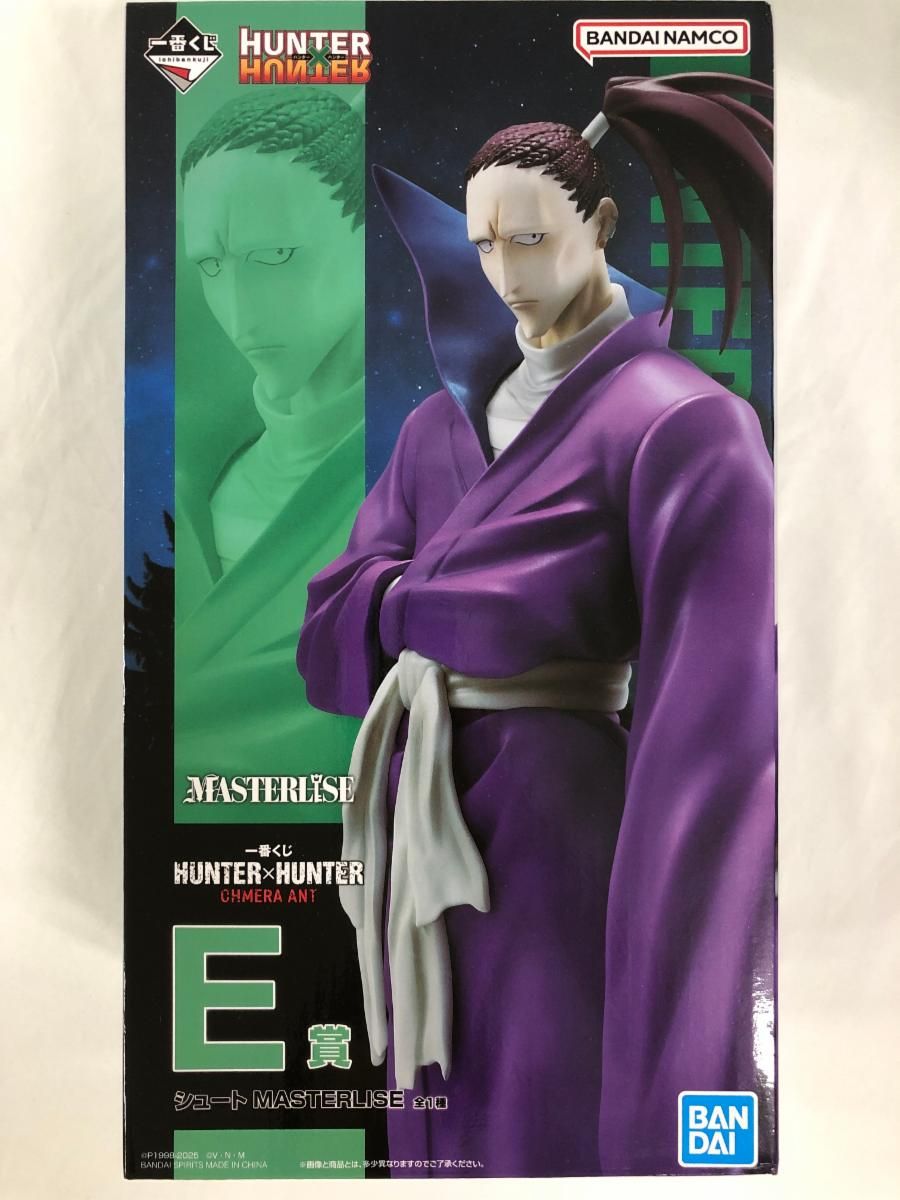一番くじ HUNTER×HUNTER MASTERLISE フィギュアセット 一番くじハンター×ハンター フィギュア セット HUNTER×HUNTER