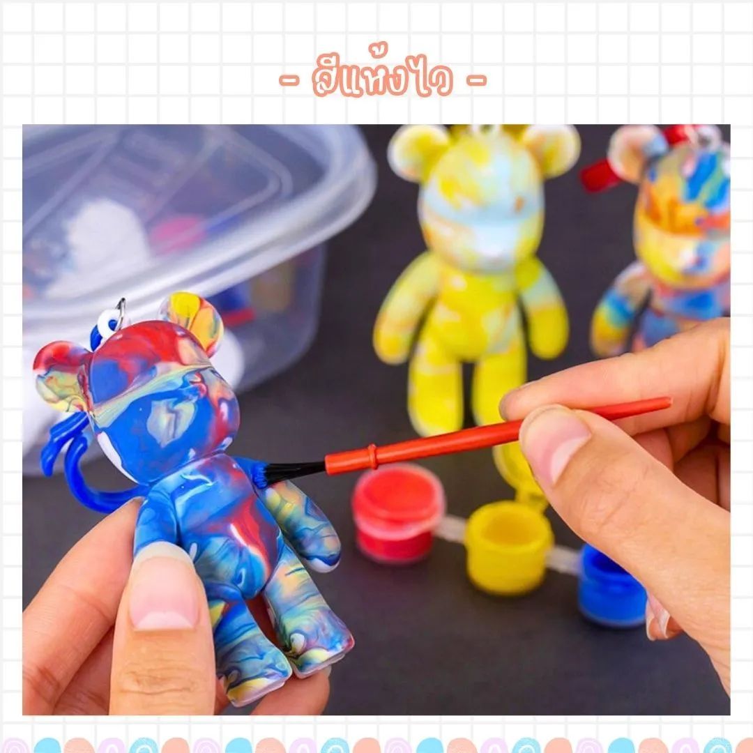 ベアブリック風手作りキーホルダー お子様と一緒に絵付け体験！ DIY 知育 知育玩具 おもちゃ 熊 クマ キーチェーン ハンドメイド 自由研究 自由工作 アート