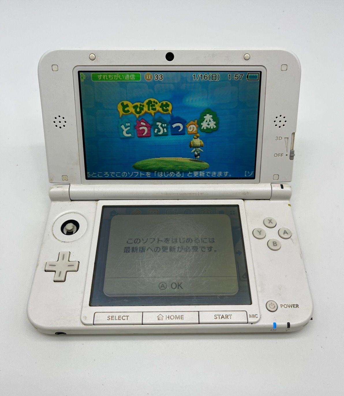 ニンテンドー3DS LL ホワイト 【公式通販】