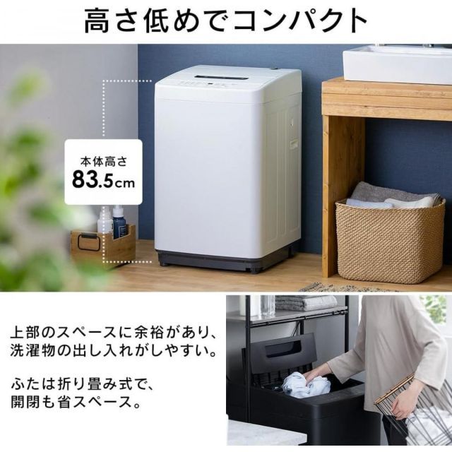 アイリスオーヤマ 洗濯機 容量 5kg 全自動 風乾燥 お急ぎコース 部屋干しモード 予約タイマー付 一 ホワイト IAW-T504