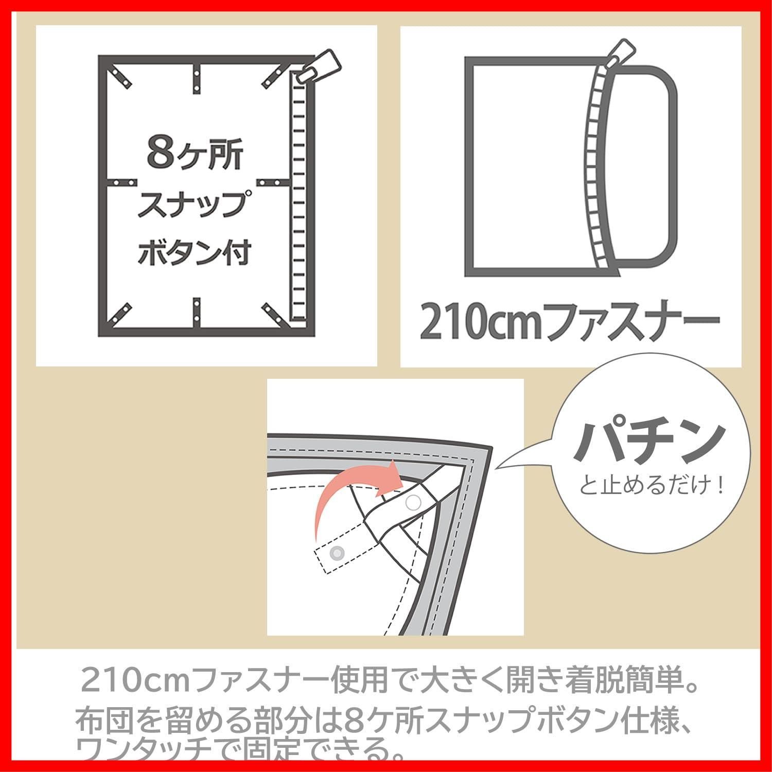商品 着脱簡単