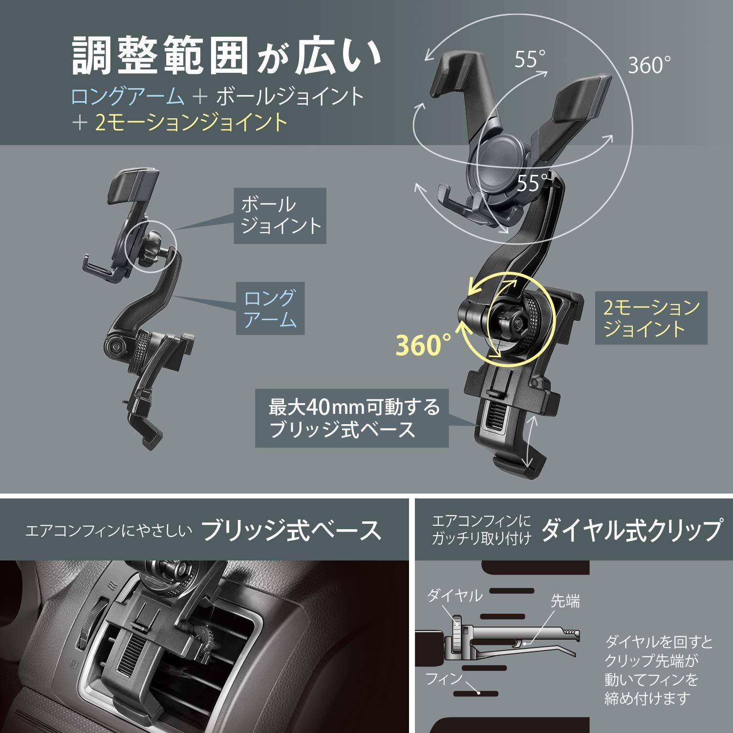 エアコン取付 ウィングキャッチ