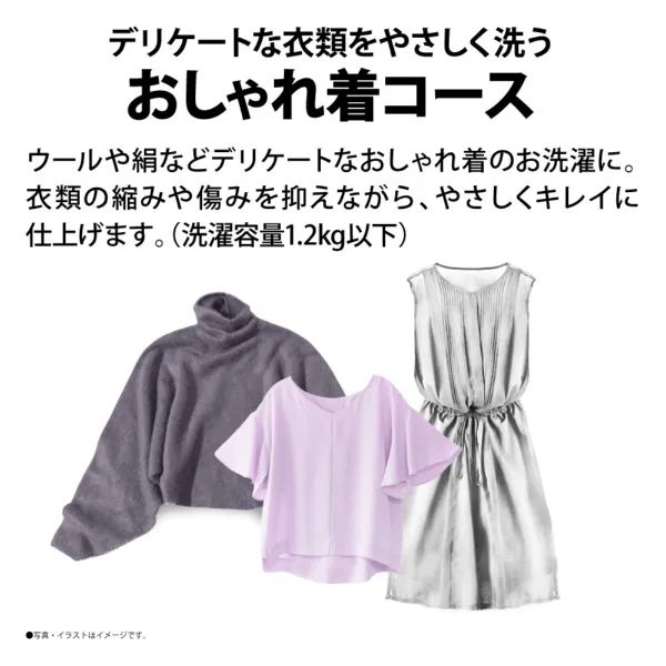 R424 ☀️ ジモティー限定特別価格！ 2024年製の高年式！ SHARP 洗濯 