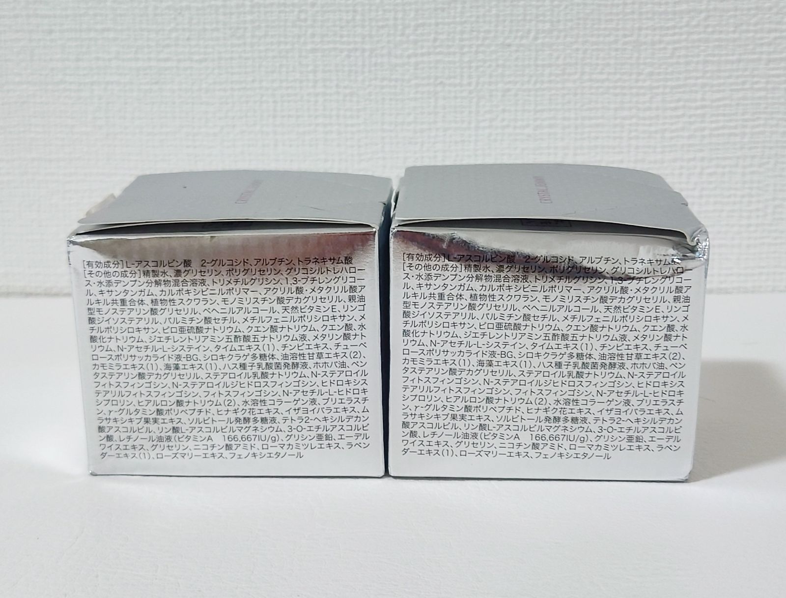 チェンジ カオリホワイト 薬用Wホワイトニングジュエリー 50g × 2個