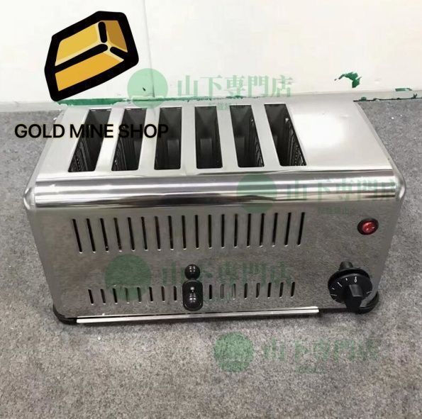 電気 トースター 業務用トースター 6個焼き 単相 100V 厨房|業務|飲食|店舗