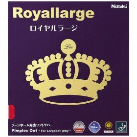 【新品・2営業日で発送】ニッタク ロイヤルラージ (NR8559) 【色 : レッド】 【サイズ : TA】