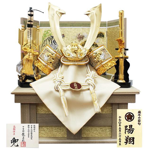 新品未使用九谷焼五月人形兜端午の節句子どもの日陶器置物オブジェ