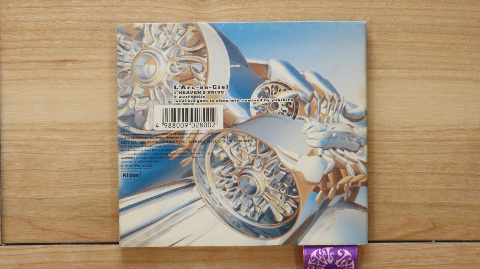 国内盤CD☆ラルク アン シエル/L'Arc~en~Ciel□ HEAVEN'S DRIVE