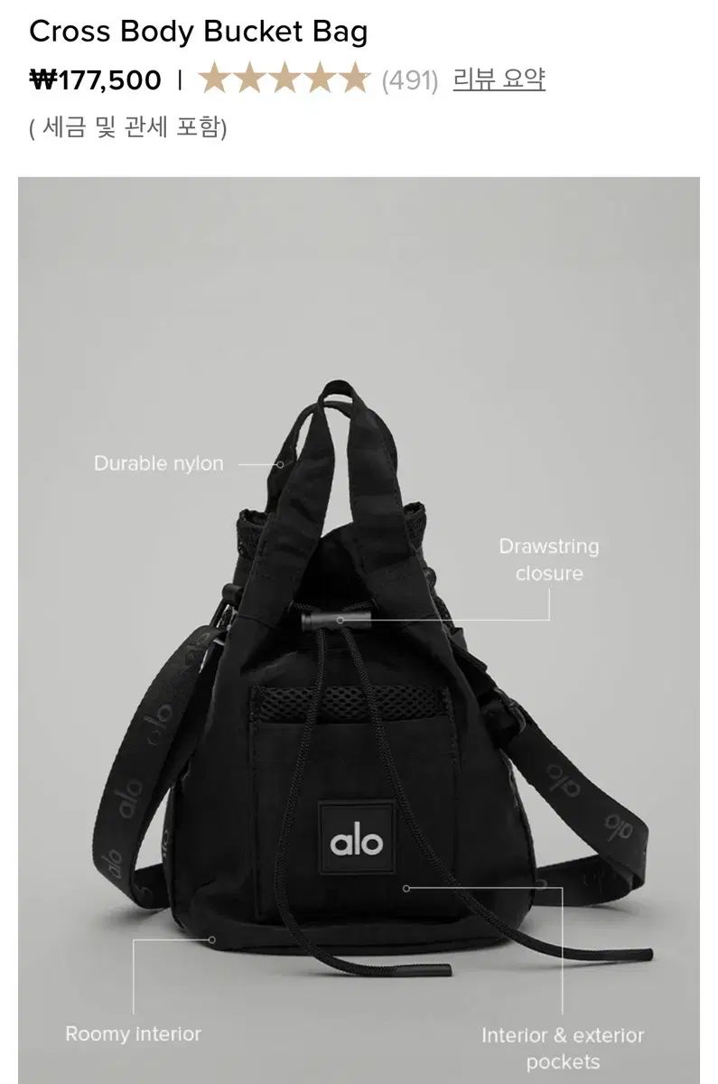 アーロ ヨガ バッグ 販売