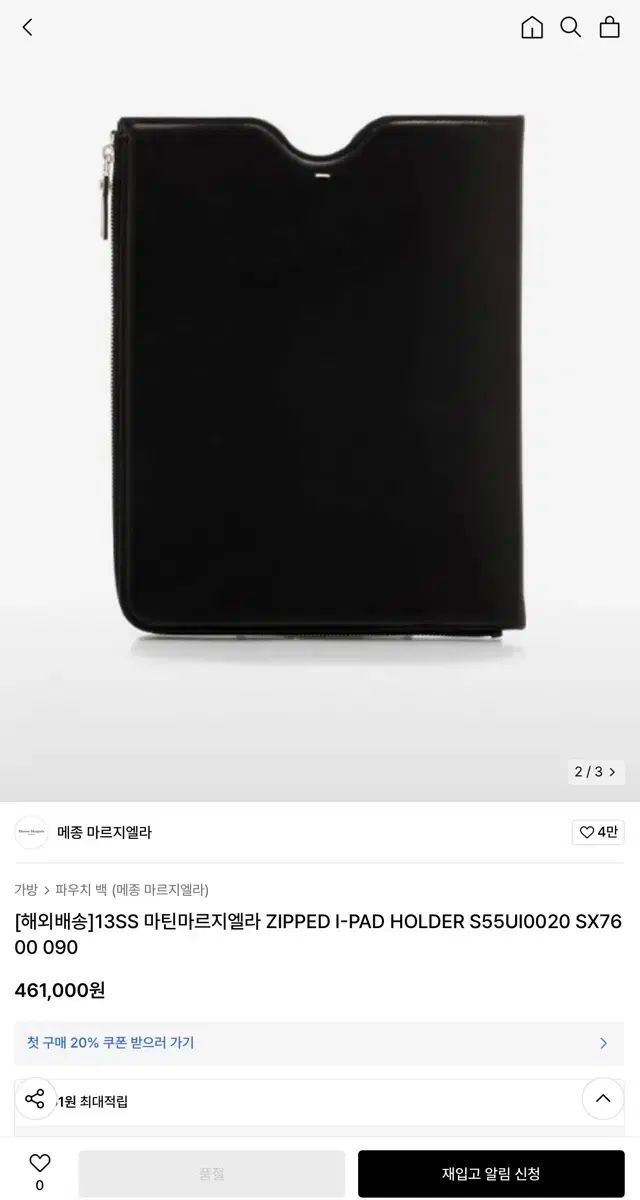 AirPods 第3世代（イヤホン本体のみ／充電ケースなし） AirPods 第3