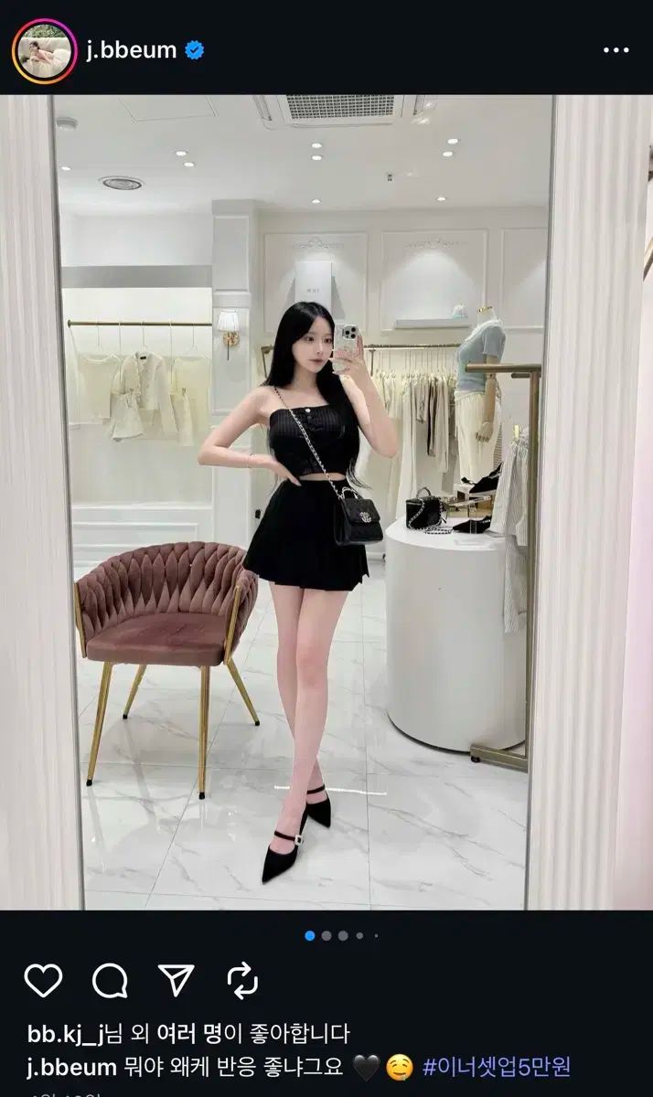 ジェイ ジョイ トップス スカート セット S deaube デベラ ROSSUM J 韓国通販 ブレスショップ