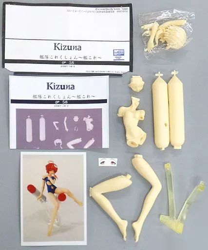 フィギュア　伊58 「艦隊これくしょん～艦これ～」 ガレージキット ワンダーフェスティバル2014夏限定 中古】フィギュア 伊58 「艦隊これくしょん～艦これ