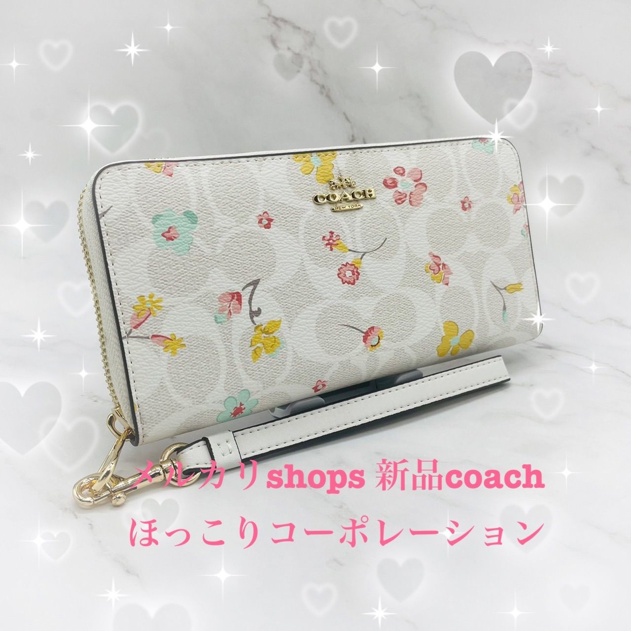 COACH（コーチ）長財布 型番： C8695シグネチャー フローラルプリント