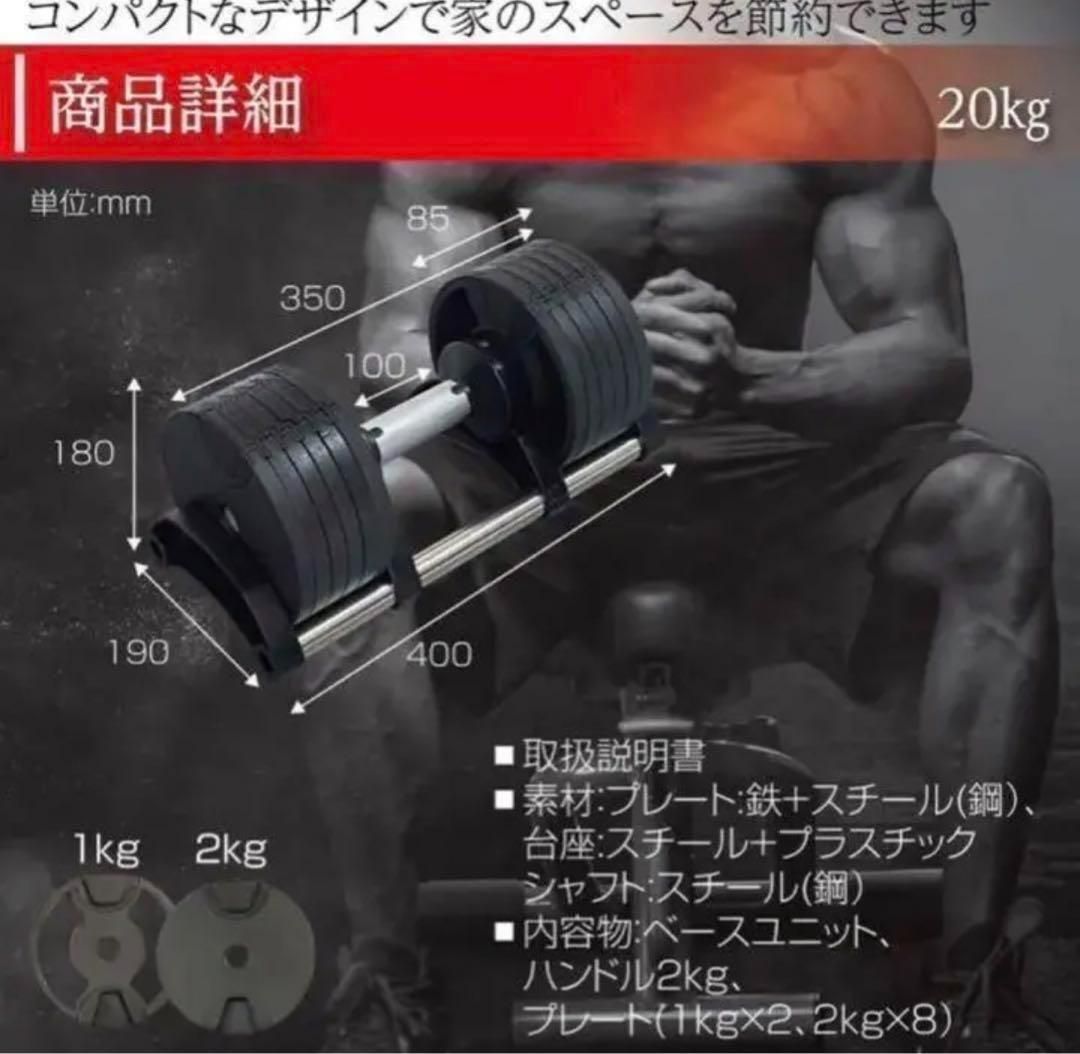 トレーニング用品ダンベル 10kg 2個セット スタイリッシュ 六角 筋トレ