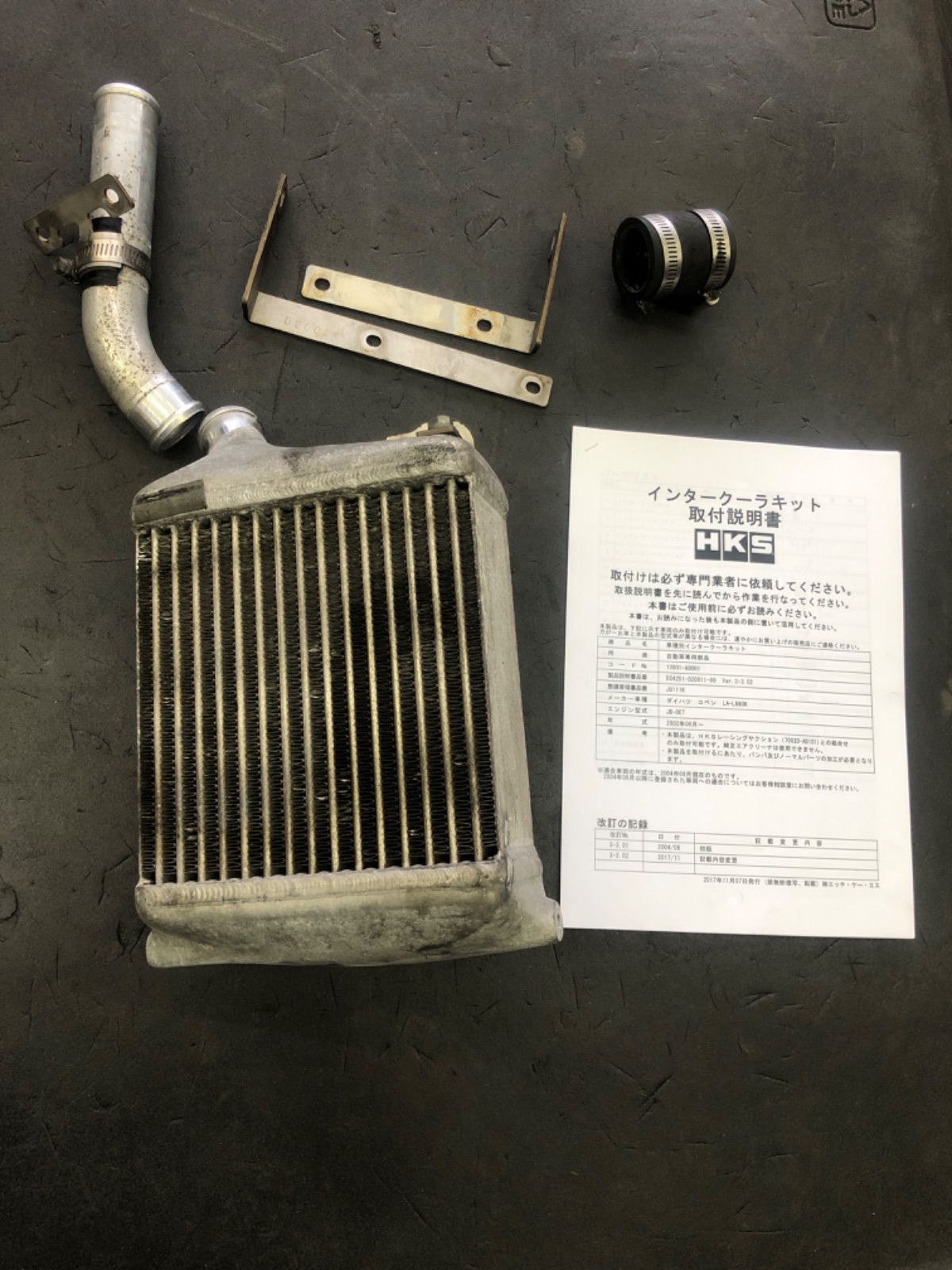 l880k HKSオイルクーラーキット中古 楽天市場】コペン l880k hks オイルクーラーの通販